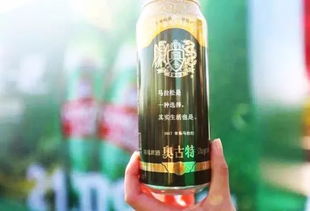 就在本周六,青島天泰高爾夫將出現一杯神秘的啤酒 美食 網
