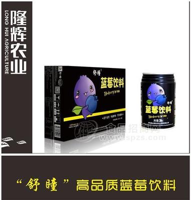 隆輝農業經典級藍莓酒