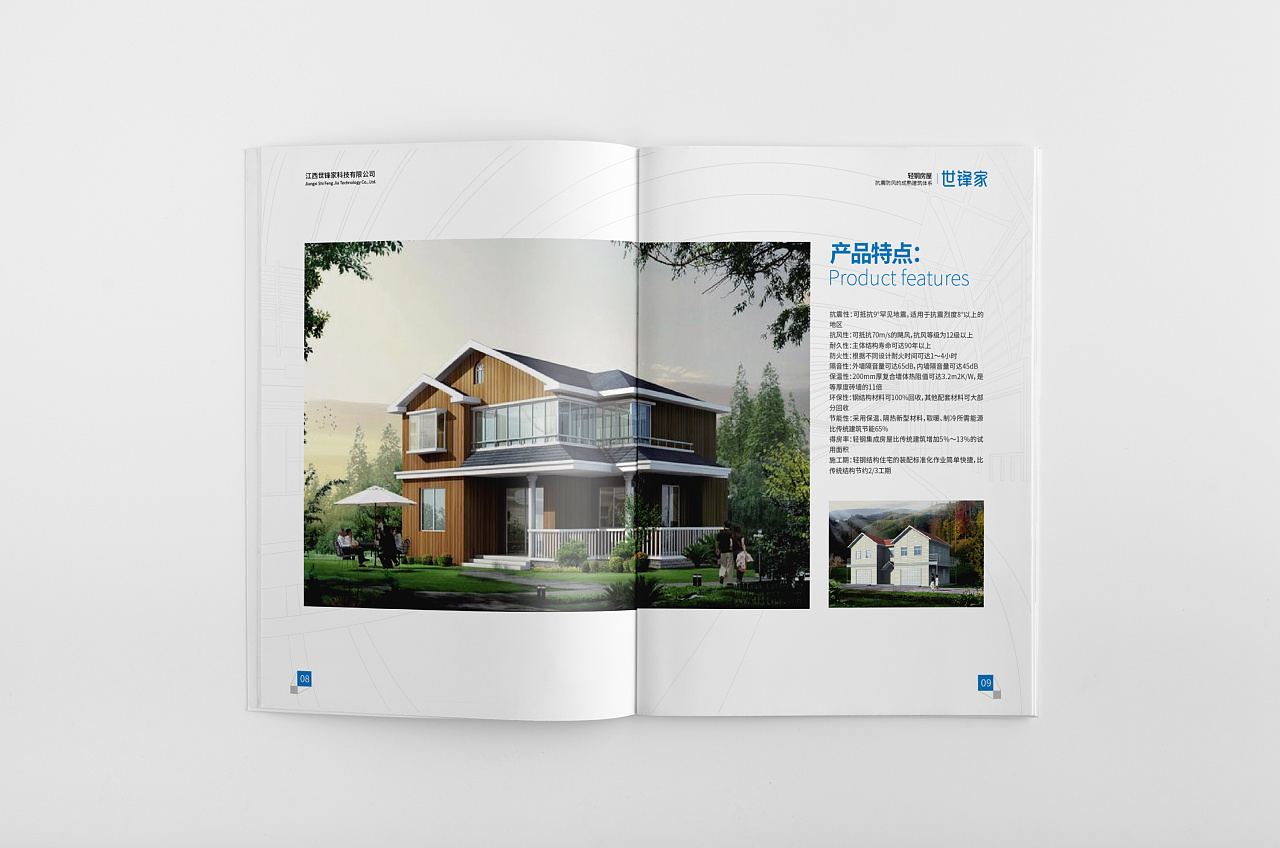 輕鋼建筑的藝術表達 探索站酷平臺上的建筑畫冊美學